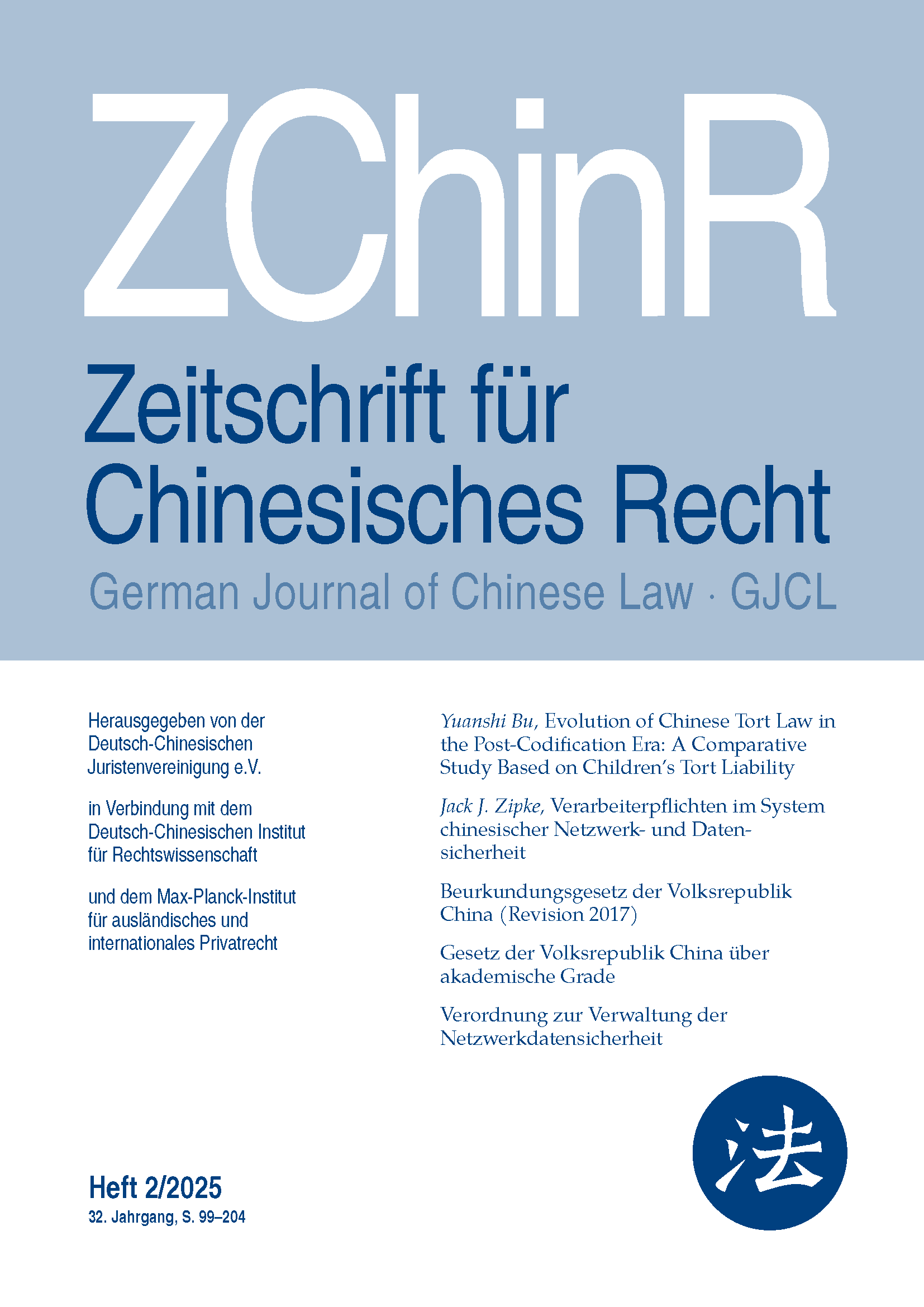 ZChinR 2/2025 Cover
