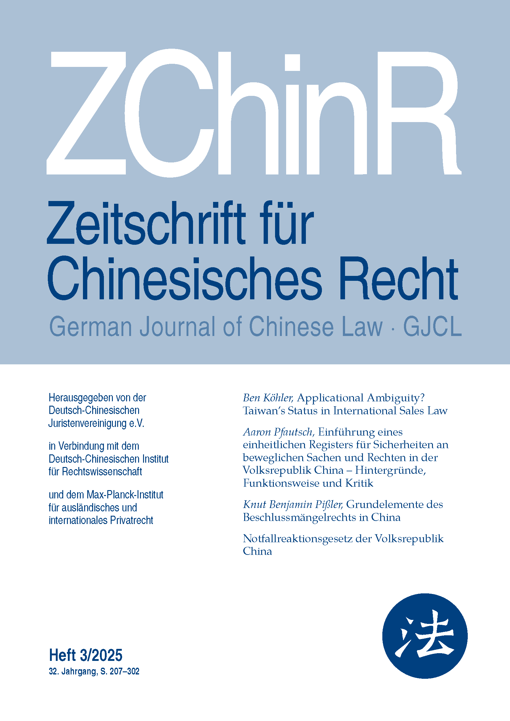 					Ansehen Bd. 32 Nr. 3 (2025)
				