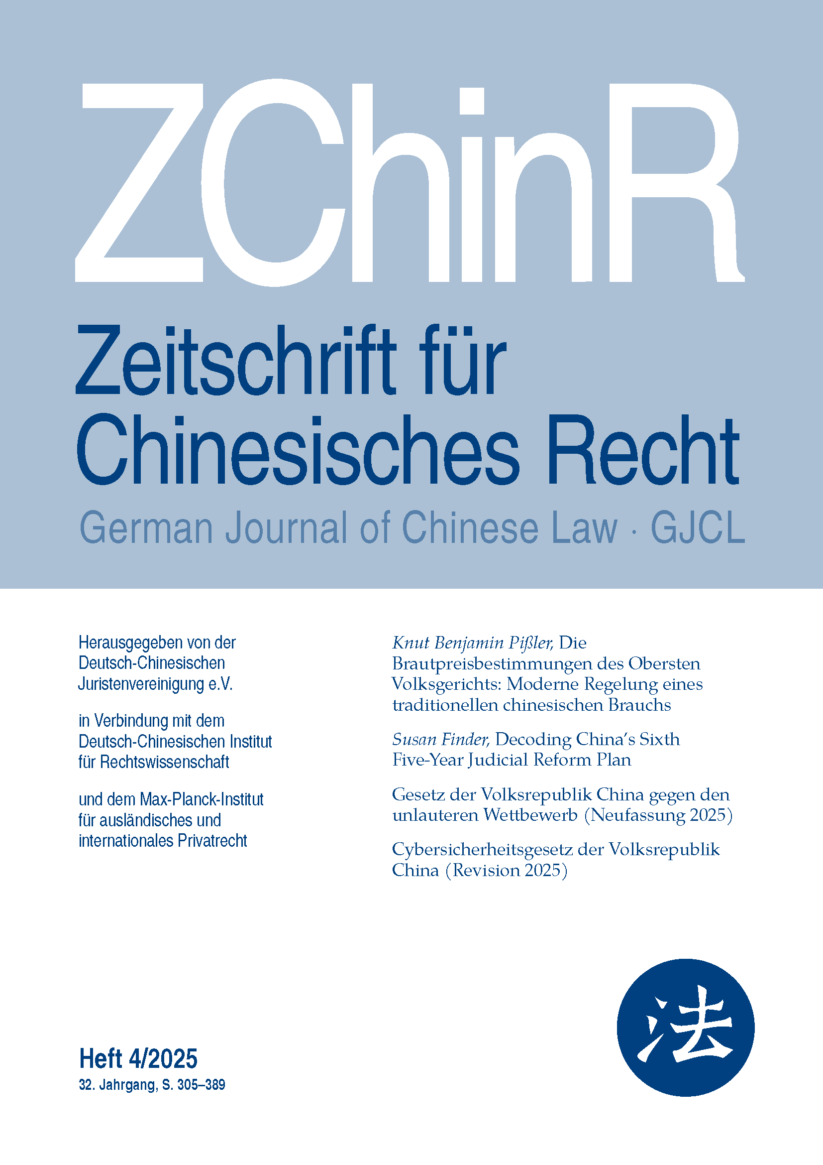 ZChinR 4/2025 Cover